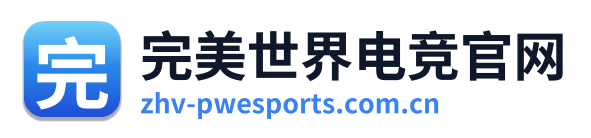 完美体育 Logo